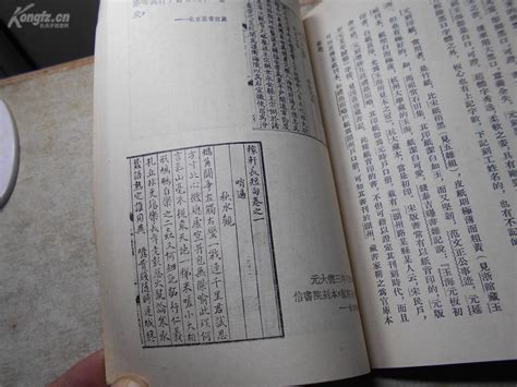 孤本|钞本、善本、孤本、坊本、百衲本…13类古书版本，你了解多少？。